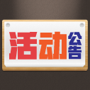 专业解读4.8海关新政对海淘用户的影响